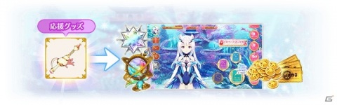 「マギアレコード」にて「リリース1300日記念キャンペーン」が開催！「2020★4水着魔法少女確定ガチャ」も実施の画像15