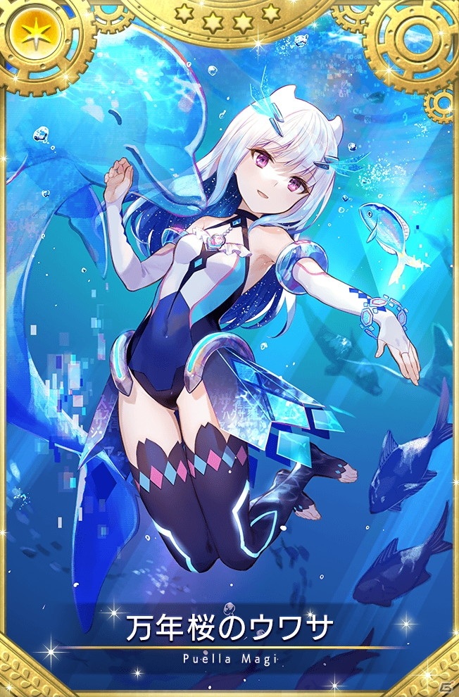 「マギアレコード」にて「リリース1300日記念キャンペーン」が開催！「2020★4水着魔法少女確定ガチャ」も実施の画像9