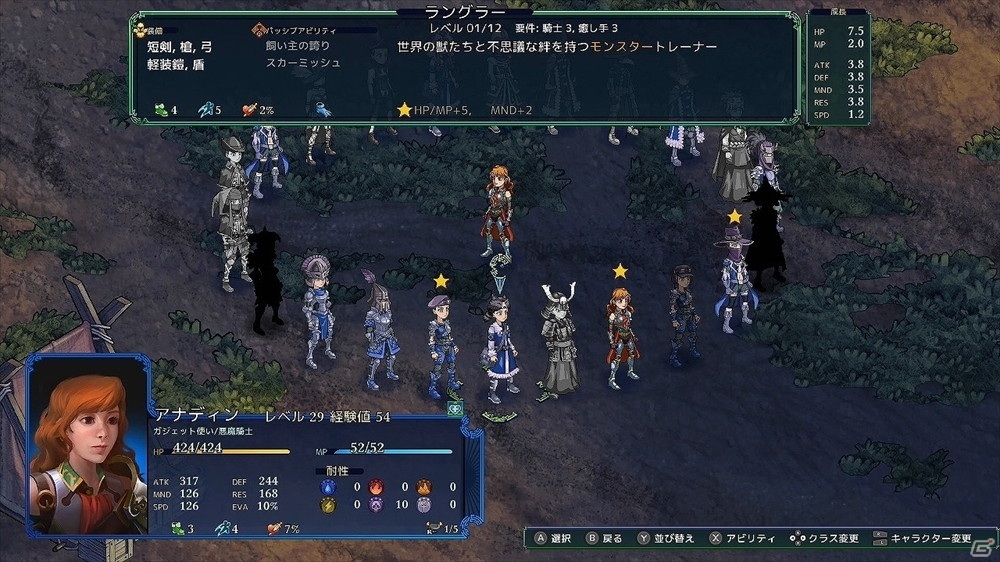 「フェルシール：アービターズマーク」日本語版DLC「ミッション＆モンスター」が配信！モンスター育成など新要素が登場の画像10