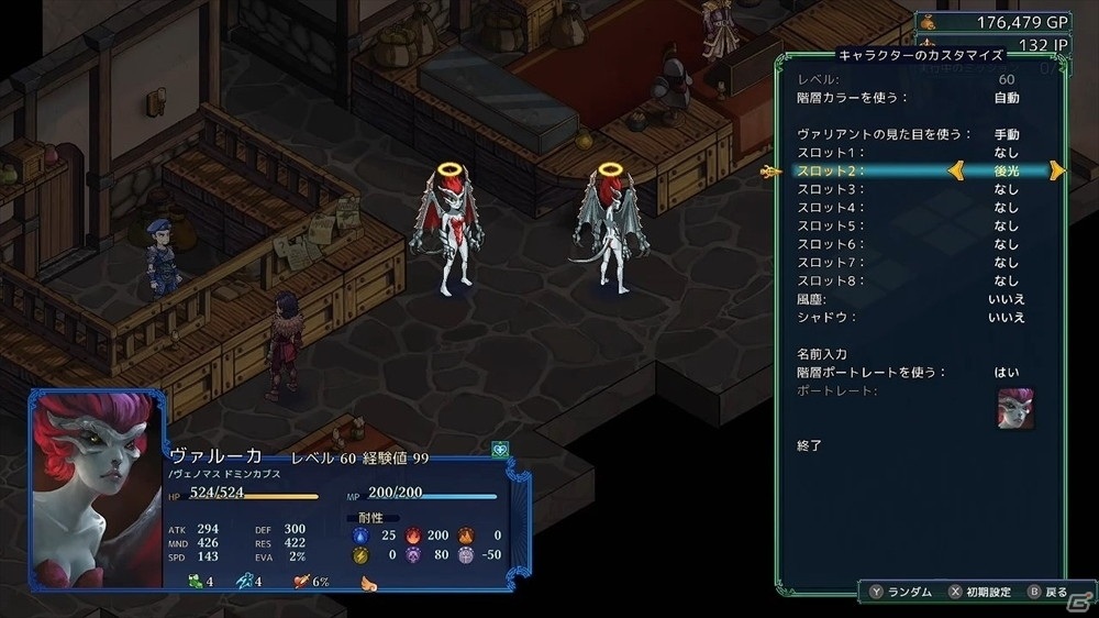 「フェルシール：アービターズマーク」日本語版DLC「ミッション＆モンスター」が配信！モンスター育成など新要素が登場の画像2