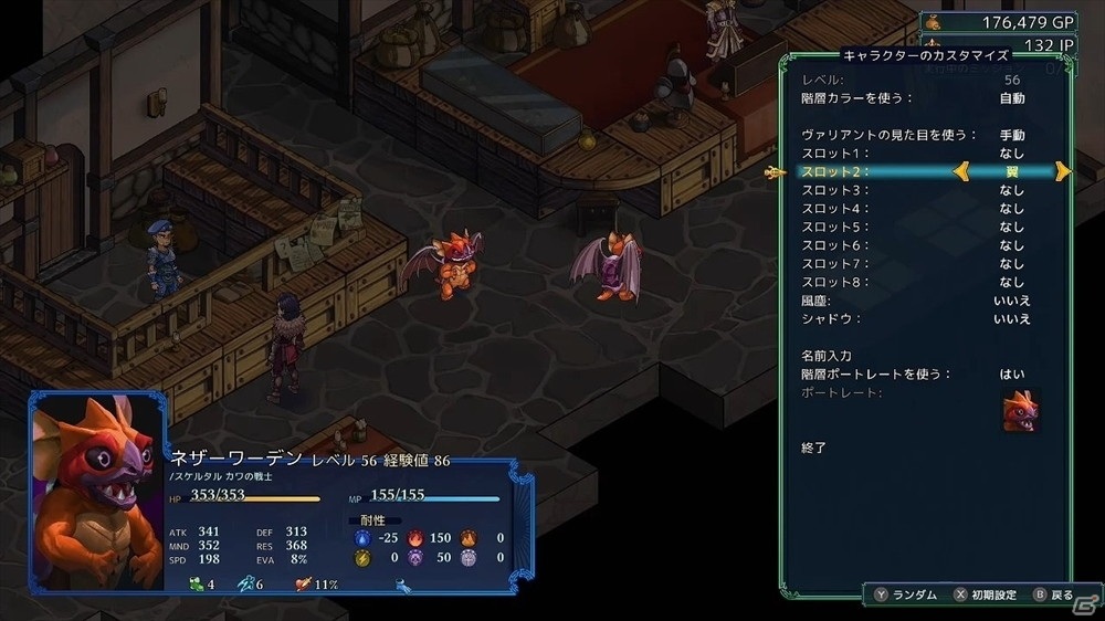 「フェルシール：アービターズマーク」日本語版DLC「ミッション＆モンスター」が配信！モンスター育成など新要素が登場の画像3