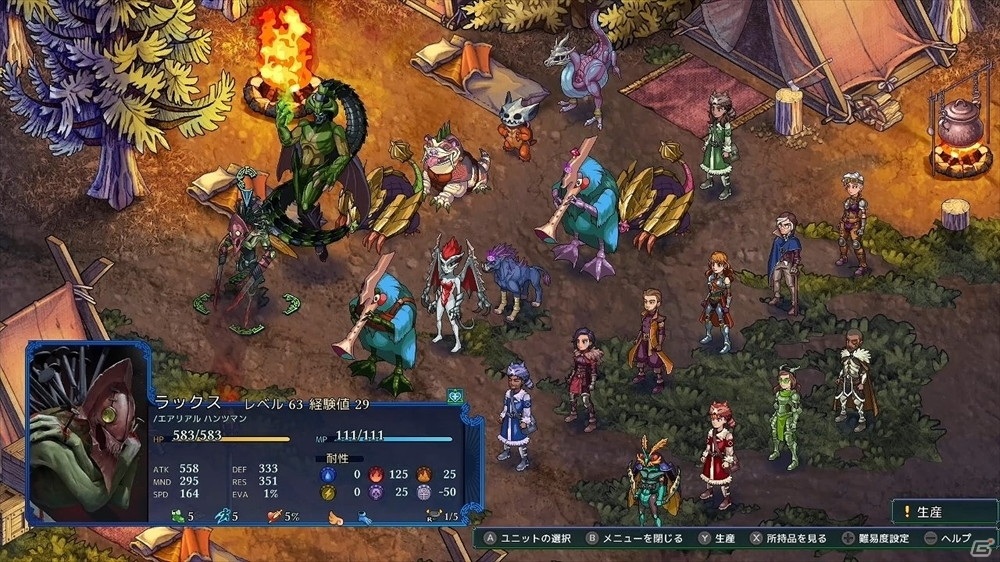 「フェルシール：アービターズマーク」日本語版DLC「ミッション＆モンスター」が配信！モンスター育成など新要素が登場の画像4
