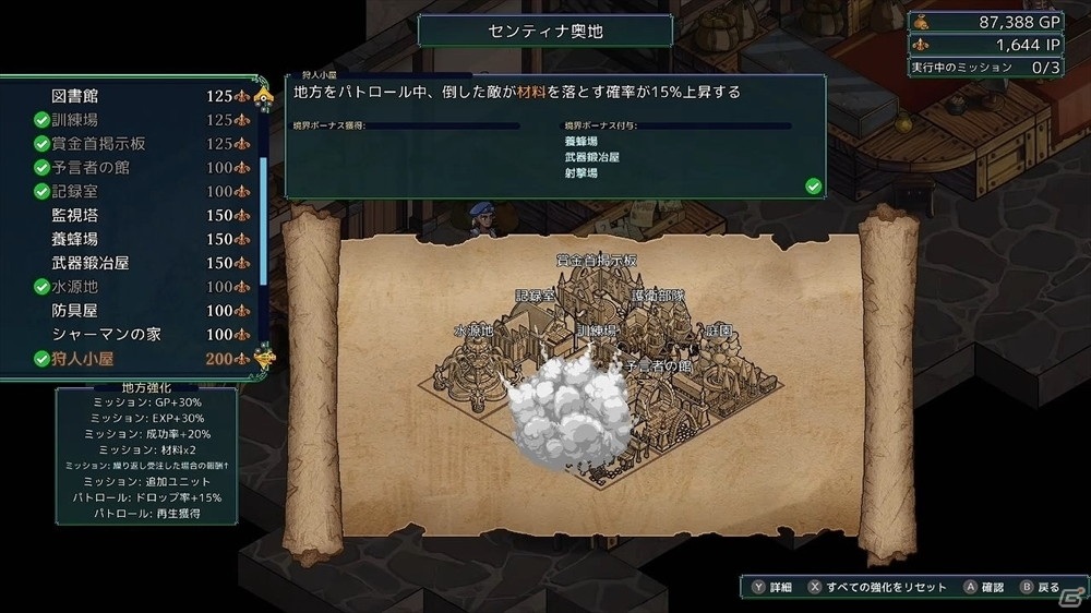 「フェルシール：アービターズマーク」日本語版DLC「ミッション＆モンスター」が配信！モンスター育成など新要素が登場の画像7