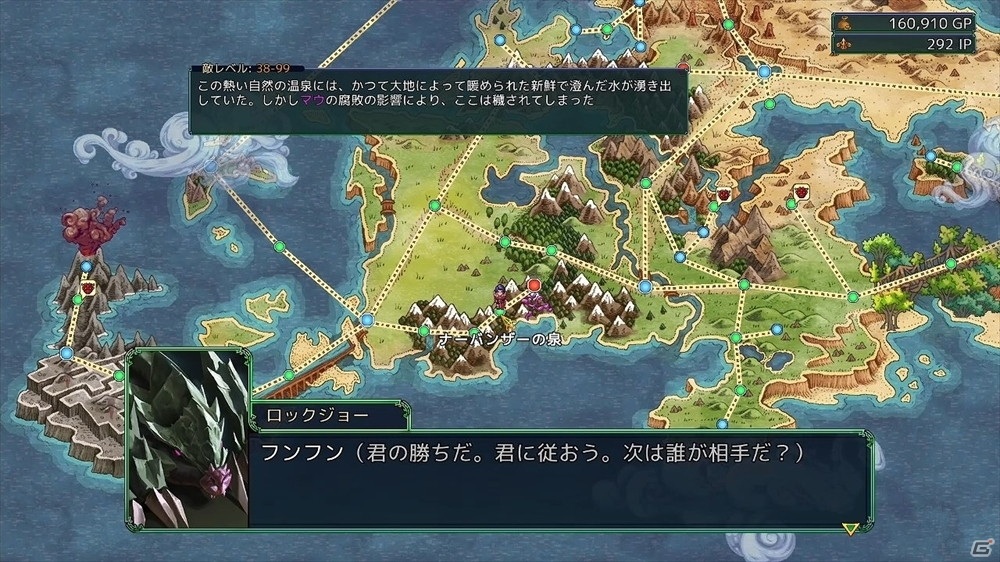 「フェルシール：アービターズマーク」日本語版DLC「ミッション＆モンスター」が配信！モンスター育成など新要素が登場の画像9