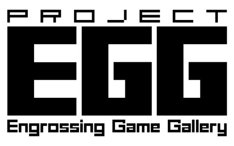 プロジェクトEGGにて有料タイトルが最大85％オフのキャンペーンが実施！新作パッケージソフトも近日発表予定