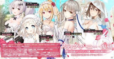 「ドールズフロントライン」UMP9とGr MP5、漢陽88式、416にメンタルアップグレードが追加決定！の画像2