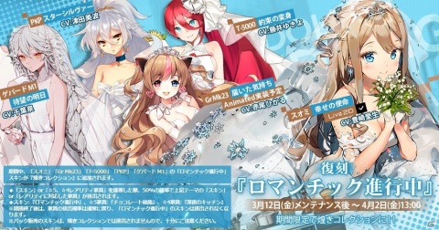 「ドールズフロントライン」UMP9とGr MP5、漢陽88式、416にメンタルアップグレードが追加決定！の画像3