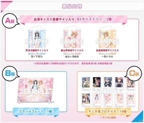 期間限定ショップ「やはり俺の青春ラブコメはまちがっている。完 第二回 総武高校奉仕部模擬店」が開催決定！の画像9