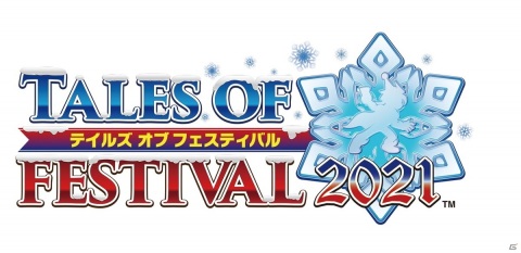 ディスト役の矢尾一樹さんがシークレットゲストとして登場！「テイルズ オブ フェスティバル 2020」3月6日公演レポートの画像29