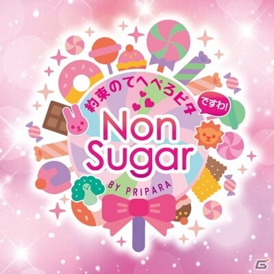 新曲をなんと5曲披露！ノンシュガースペシャルイベント「約束のてへペロピタですわ！」byプリパラ、ライブレポートの画像3