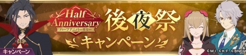 ガイ様、華麗に参上！桜庭統氏による演奏や声優陣のテーマソングカバーでも盛り上がった「テイルズ オブ フェスティバル 2020」3月7日公演の画像16