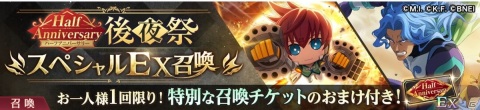 ガイ様、華麗に参上！桜庭統氏による演奏や声優陣のテーマソングカバーでも盛り上がった「テイルズ オブ フェスティバル 2020」3月7日公演の画像17