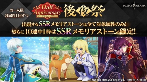 ガイ様、華麗に参上！桜庭統氏による演奏や声優陣のテーマソングカバーでも盛り上がった「テイルズ オブ フェスティバル 2020」3月7日公演の画像18