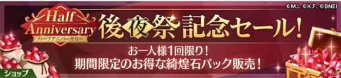 ガイ様、華麗に参上！桜庭統氏による演奏や声優陣のテーマソングカバーでも盛り上がった「テイルズ オブ フェスティバル 2020」3月7日公演の画像19