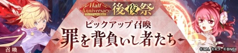 ガイ様、華麗に参上！桜庭統氏による演奏や声優陣のテーマソングカバーでも盛り上がった「テイルズ オブ フェスティバル 2020」3月7日公演の画像20