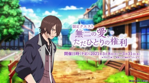 ガイ様、華麗に参上！桜庭統氏による演奏や声優陣のテーマソングカバーでも盛り上がった「テイルズ オブ フェスティバル 2020」3月7日公演の画像9