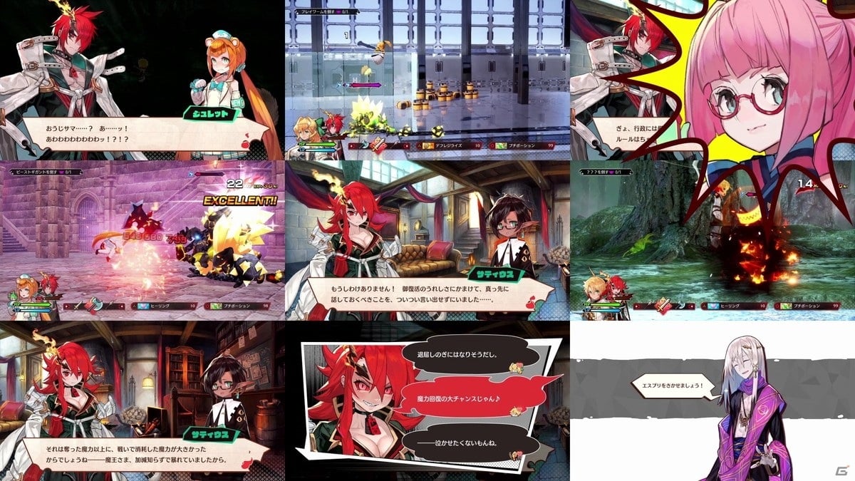「MAGLAM LORD／マグラムロード」絶滅危惧種の保護監察官・マミィが本作の魅力を解説するトレーラーが公開！の画像8