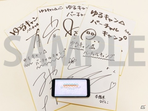 「ゆるキャン△ VIRTUAL CAMP」キャスト陣のサイン色紙が当たる「本栖湖編」配信記念スクリーンショットキャンペーンが開催！の画像2
