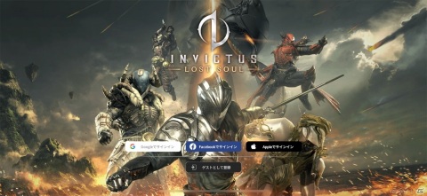 リアルタイム×戦略性×連携！独自の魅力を持った対戦ゲーム「INVICTUS: Lost Soul」の画像1