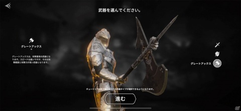 リアルタイム×戦略性×連携！独自の魅力を持った対戦ゲーム「INVICTUS: Lost Soul」の画像15