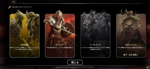 リアルタイム×戦略性×連携！独自の魅力を持った対戦ゲーム「INVICTUS: Lost Soul」の画像16