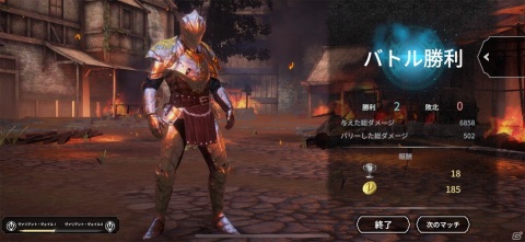 リアルタイム×戦略性×連携！独自の魅力を持った対戦ゲーム「INVICTUS: Lost Soul」の画像17