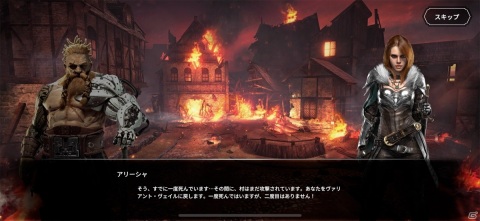 リアルタイム×戦略性×連携！独自の魅力を持った対戦ゲーム「INVICTUS: Lost Soul」の画像4