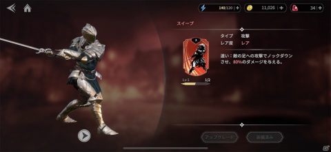 リアルタイム×戦略性×連携！独自の魅力を持った対戦ゲーム「INVICTUS: Lost Soul」の画像6