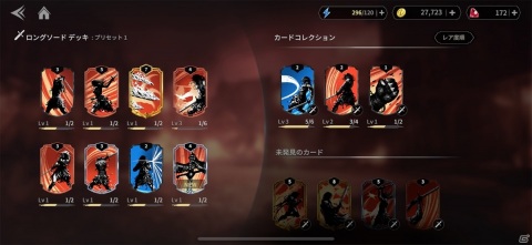 リアルタイム×戦略性×連携！独自の魅力を持った対戦ゲーム「INVICTUS: Lost Soul」の画像9