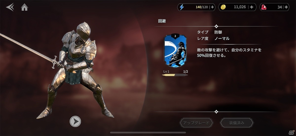 リアルタイム×戦略性×連携！独自の魅力を持った対戦ゲーム「INVICTUS: Lost Soul」の画像13