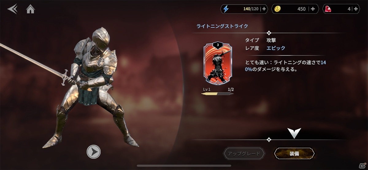 リアルタイム×戦略性×連携！独自の魅力を持った対戦ゲーム「INVICTUS: Lost Soul」の画像14