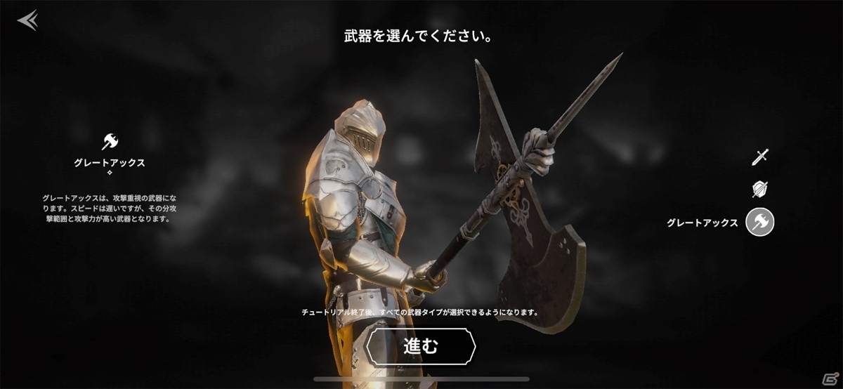 リアルタイム×戦略性×連携！独自の魅力を持った対戦ゲーム「INVICTUS: Lost Soul」の画像15