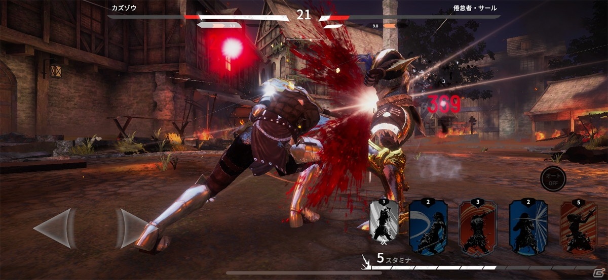 リアルタイム×戦略性×連携！独自の魅力を持った対戦ゲーム「INVICTUS: Lost Soul」の画像2