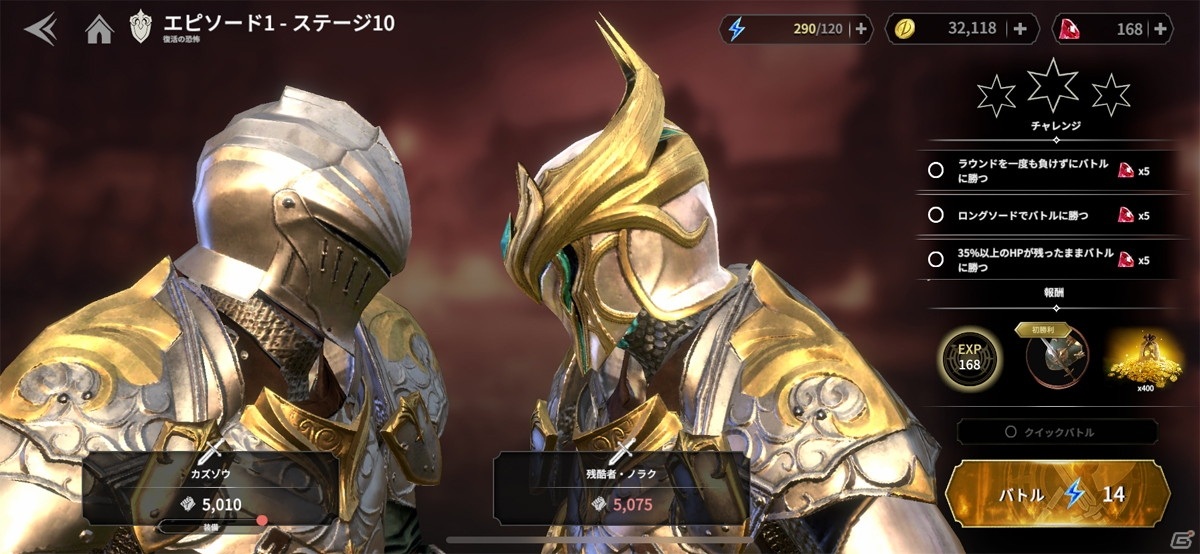 リアルタイム×戦略性×連携！独自の魅力を持った対戦ゲーム「INVICTUS: Lost Soul」の画像5