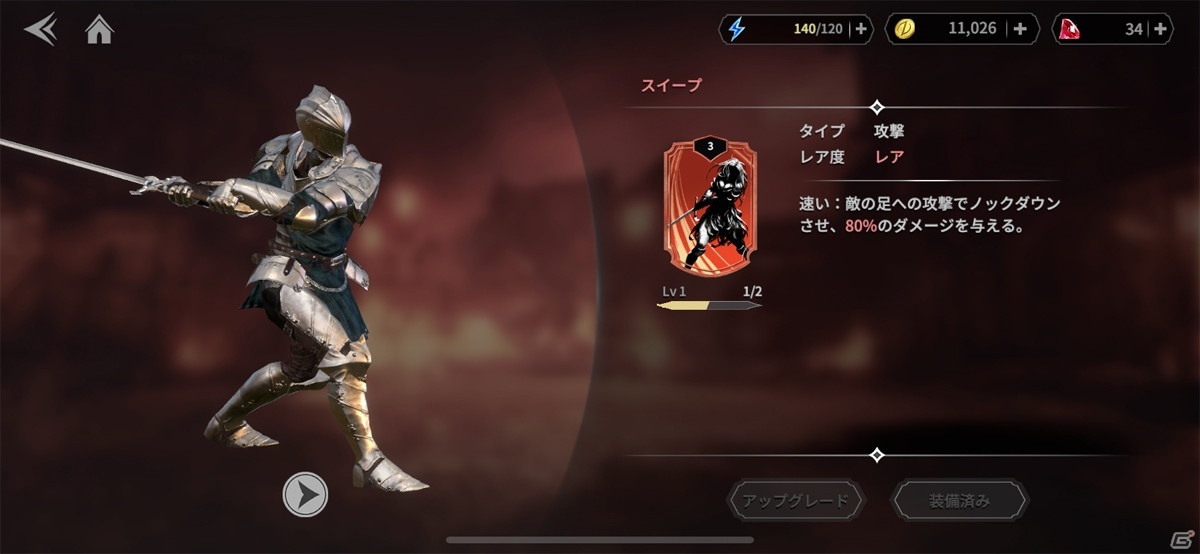 リアルタイム×戦略性×連携！独自の魅力を持った対戦ゲーム「INVICTUS: Lost Soul」の画像6