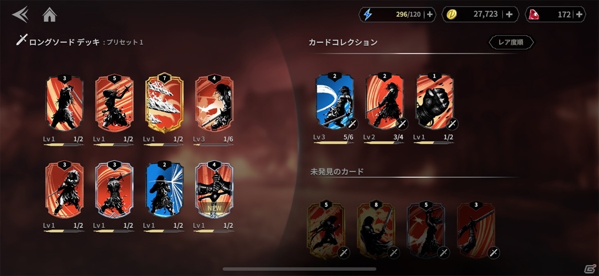 リアルタイム×戦略性×連携！独自の魅力を持った対戦ゲーム「INVICTUS: Lost Soul」の画像9