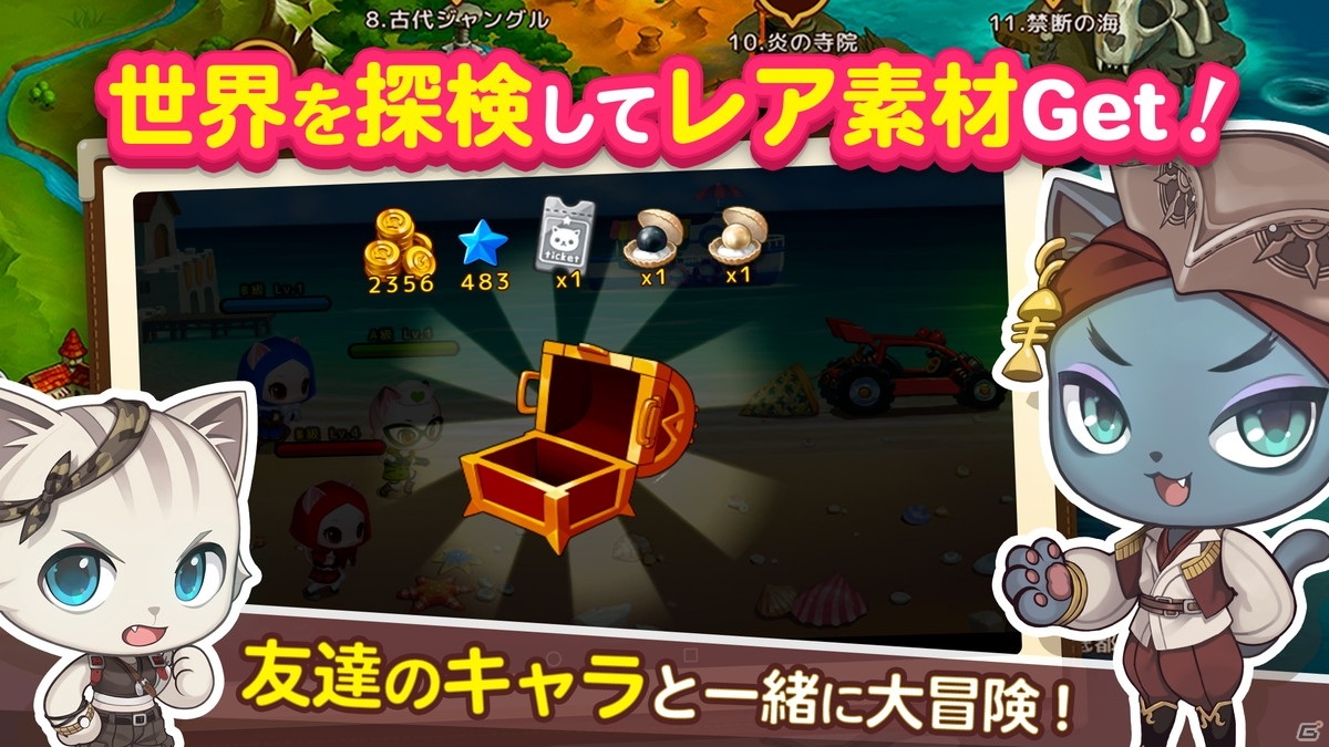 にゃんこたちによる農場作り×スーパー経営シミュレーション「がんばれ！にゃんこ店長」がiOS/Android向けに配信！の画像5