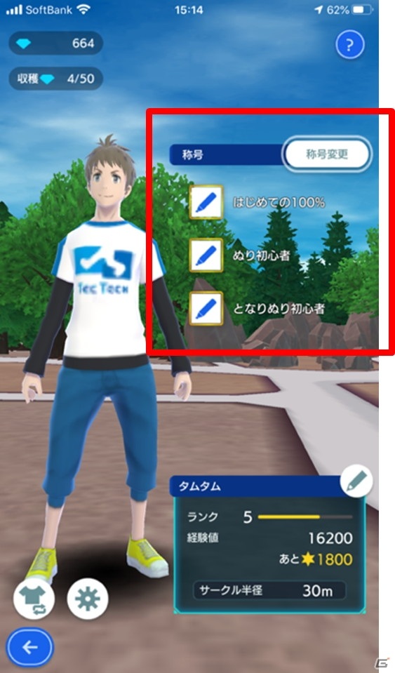 「テクテクライフ」にて「シン・エヴァンゲリオン劇場版」公開記念のコラボイベントが開催！の画像3