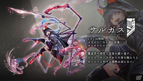 iOS/Android「オーバーエクリプス」が2021年初夏に配信！荒廃した世界を浄化するオープンワールドRPGの画像4