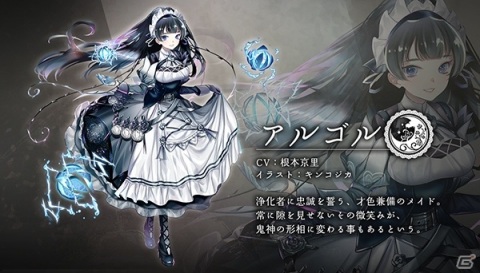 iOS/Android「オーバーエクリプス」が2021年初夏に配信！荒廃した世界を浄化するオープンワールドRPGの画像5