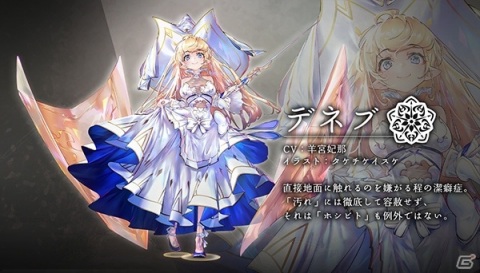 iOS/Android「オーバーエクリプス」が2021年初夏に配信！荒廃した世界を浄化するオープンワールドRPGの画像6