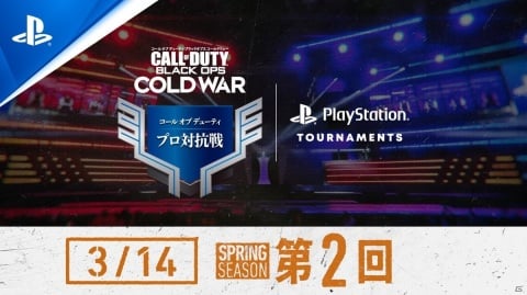 「コール オブ デューティ プロ対抗戦」SPRINGシーズン第2回には特別ゲストとしてフィットネストレーナーの田辺莉咲子さんが出演の画像1