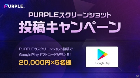 「リネージュ2M」に新サーバーが3つ追加開放！ギフトコードが当たる記念キャンペーンが開始の画像2