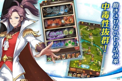 歴史上の偉人が登場するファンタジーRPG「空島クロニクル」の事前登録キャンペーンが開催！の画像10