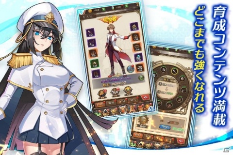 歴史上の偉人が登場するファンタジーRPG「空島クロニクル」の事前登録キャンペーンが開催！の画像7