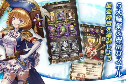 歴史上の偉人が登場するファンタジーRPG「空島クロニクル」の事前登録キャンペーンが開催！の画像8