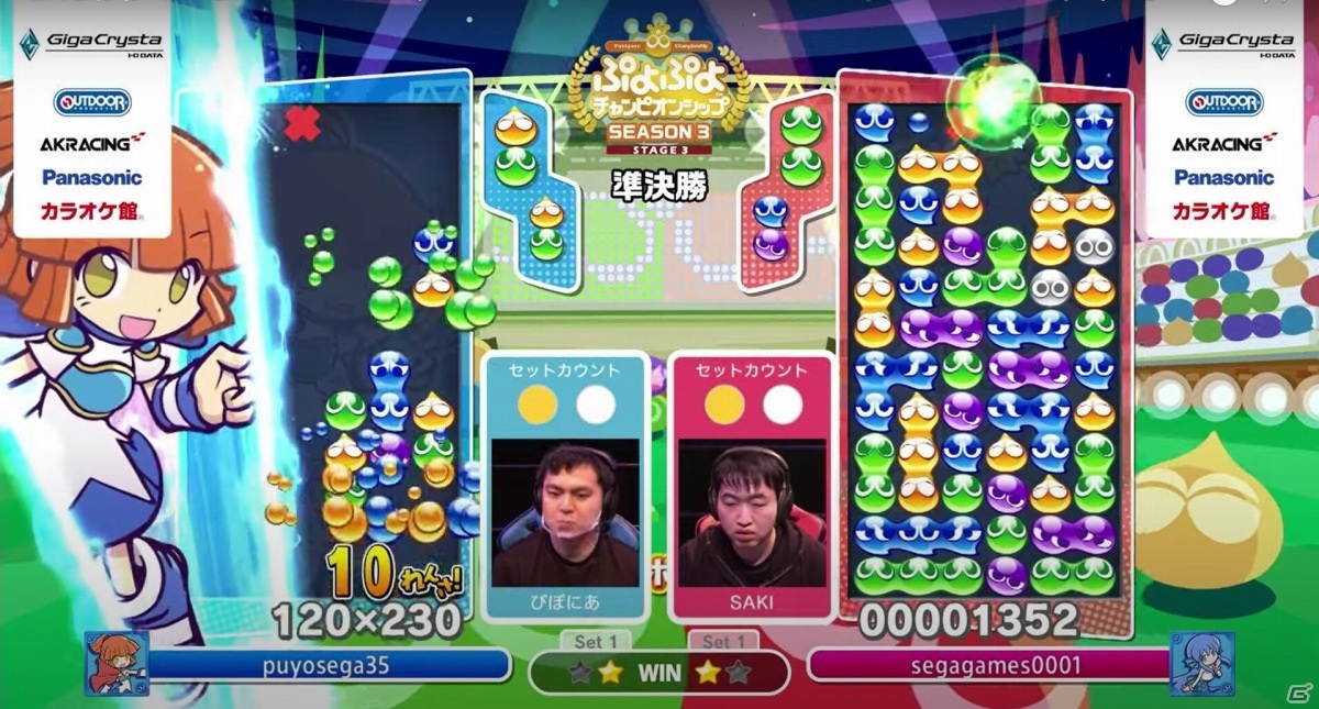 SEASON王者を決定するプロ賞金大会「GigaCrysta Presents ぷよぷよファイナルズ SEASON3」が3月20日に実施！の画像4