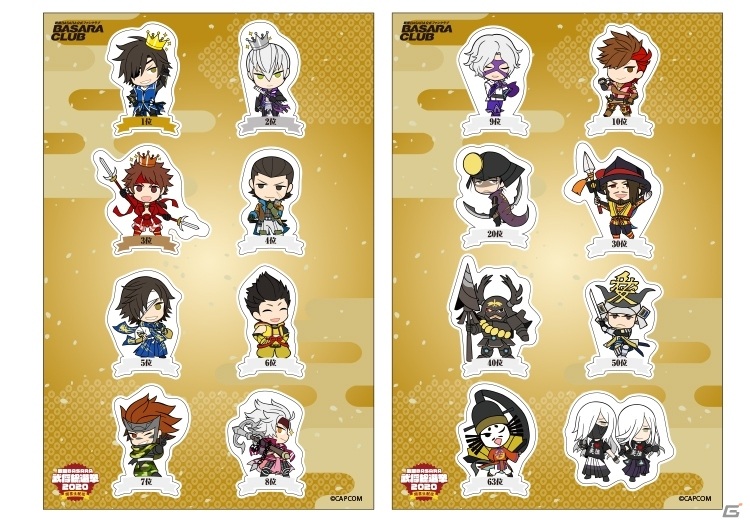 戦国BASARA』武将総選挙2020 開票生配信」グッズ化アイテムの受注販売