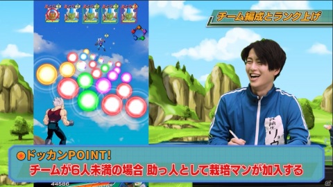 「ドラゴンボールZ ドッカンバトル」ユーザー成長番組「超ドッカンロード！～今から始めるドッカンバトル～」が配信！の画像2