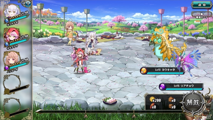 Flower Knight Girl でイベント 花交わる春の宴 が開催 5ブルーレースフラワーを仲間にしよう ゲーム情報サイト Gamer